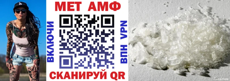 купить наркоту  Богданович  blacksprut вход  Amphetamine 97% 