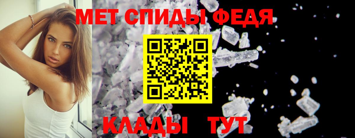 Богданович  АМФЕТАМИН VHQ  Вход с VPN 