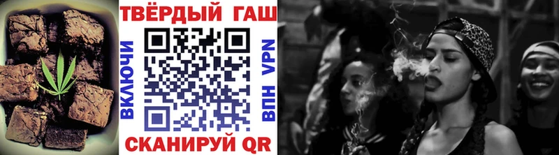 МЕГА tor  Богданович  Печенье с ТГК конопля 