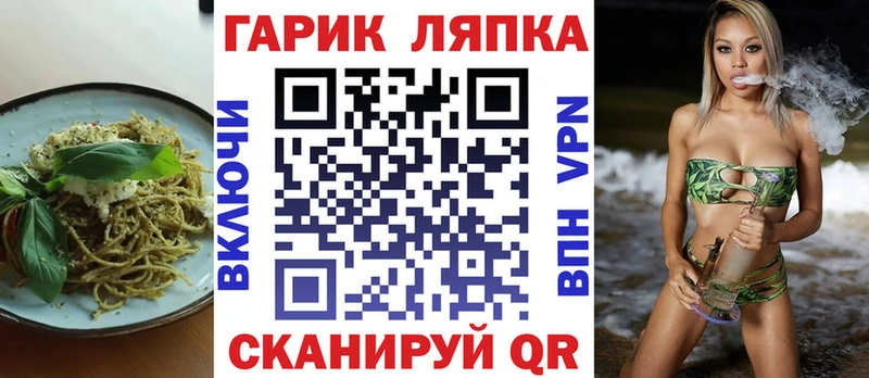 Еда ТГК марихуана Богданович