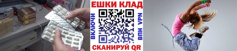 ЭКСТАЗИ 250 мг  Богданович 
