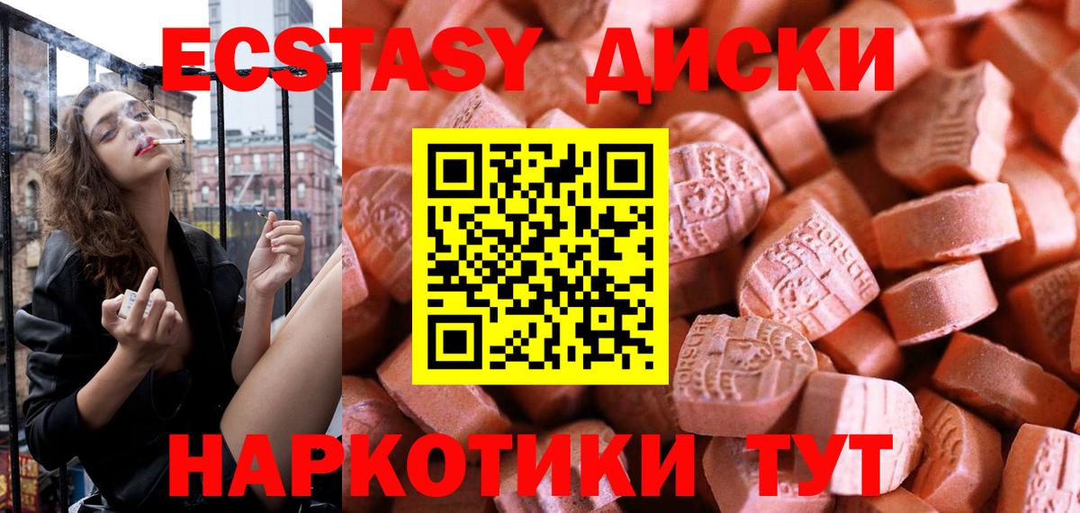 ЭКСТАЗИ 99% Богданович