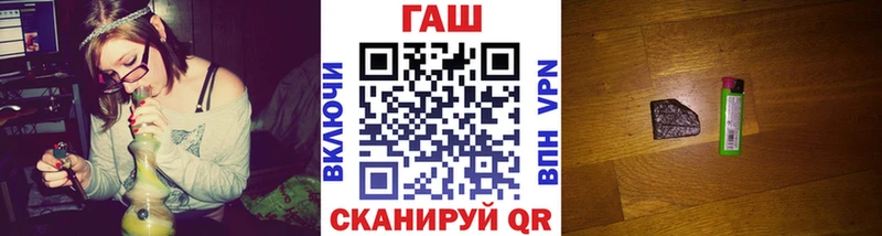 где можно купить Богданович ГАШИШ Ice-O-Lator
