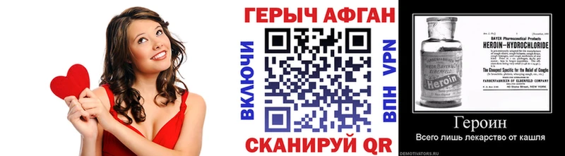 где найти   Богданович  ГЕРОИН гречка 