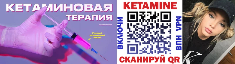 цена   Богданович  Кетамин ketamine 