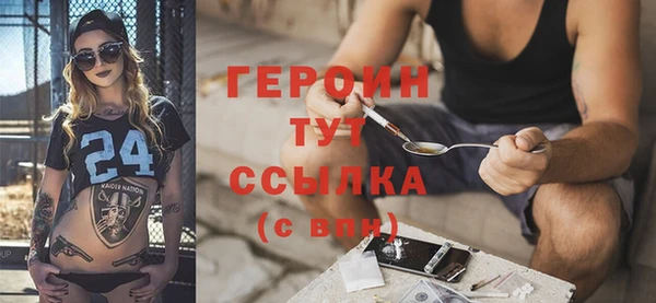 стаф Абаза