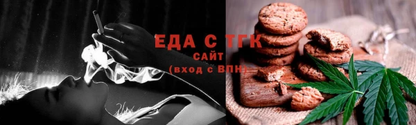 кокаин перу Абинск