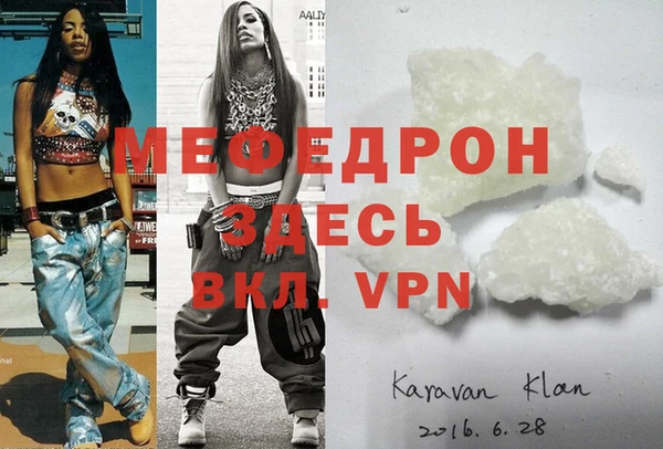ALPHA-PVP Алексин