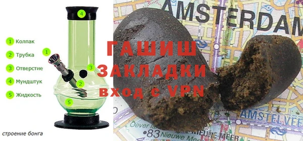стаф Абаза