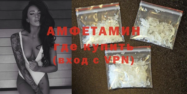 меф Абдулино