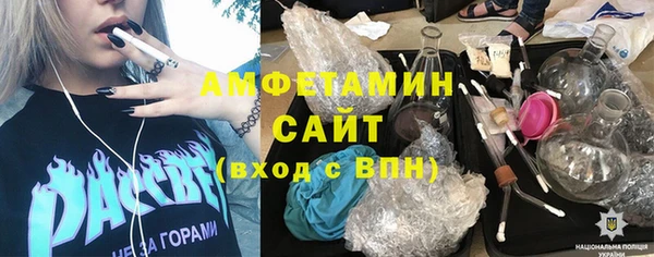 ALPHA-PVP Алексин