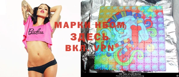 марихуана Зеленодольск
