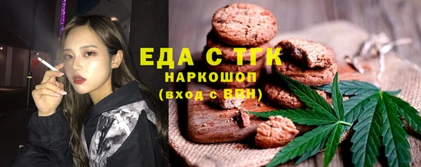меф Абдулино