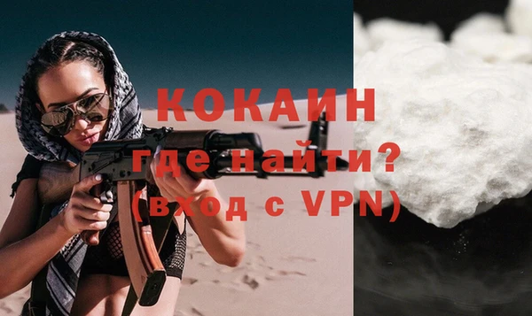 ALPHA-PVP Алексин
