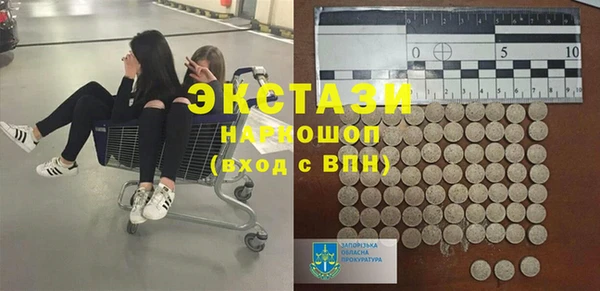 ALPHA-PVP Алексин