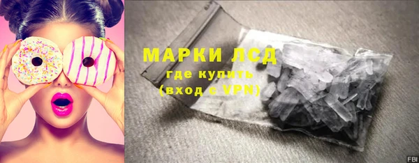 молекула духа Алексеевка