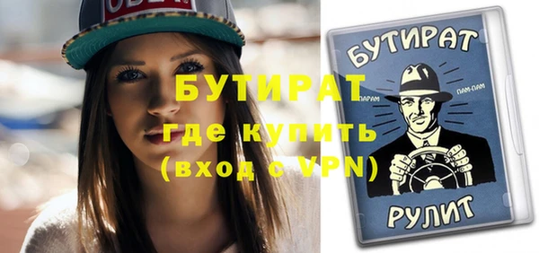 ALPHA PVP Зеленокумск