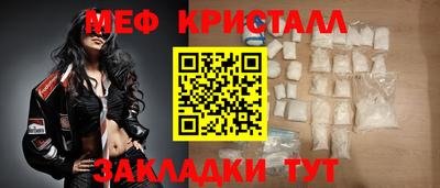 спиды Новоалтайск