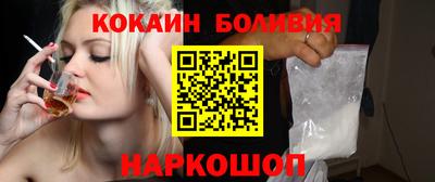спиды Новоалтайск