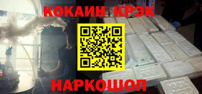 спиды Новоалтайск