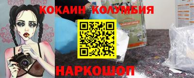 спиды Новоалтайск