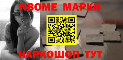 крисы Новоалександровск