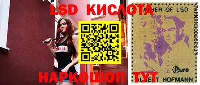 спиды Новоалтайск