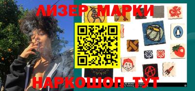 крисы Новоалександровск