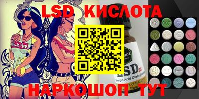 спиды Новоалтайск