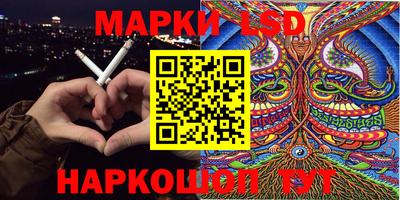 крисы Новоалександровск