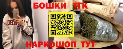 крисы Новоалександровск