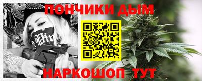 крисы Новоалександровск