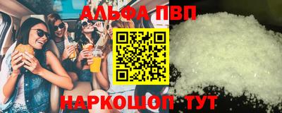 крисы Новоалександровск