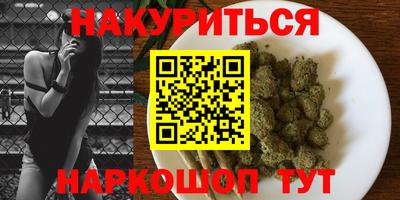 крисы Новоалександровск