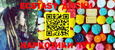 мдма Нижний Тагил