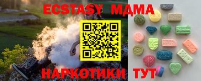 крисы Новоалександровск