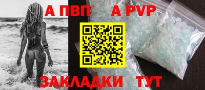 спиды Новоалтайск