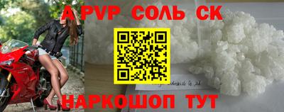спиды Новоалтайск
