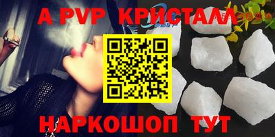 крисы Новоалександровск