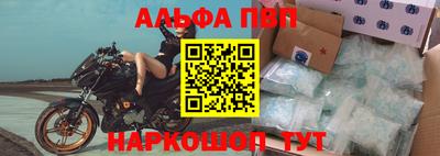 крисы Новоалександровск