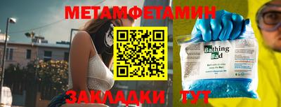 спиды Новоалтайск