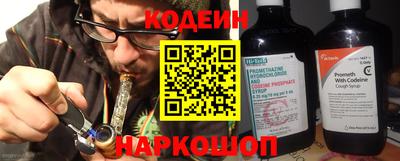 спиды Новоалтайск