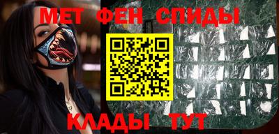 крисы Новоалександровск