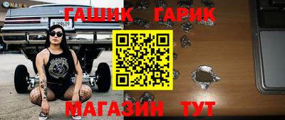 спиды Новоалтайск