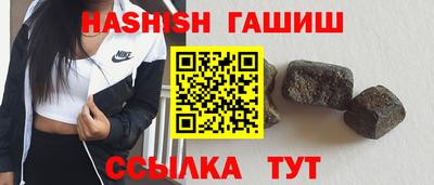 крисы Новоалександровск