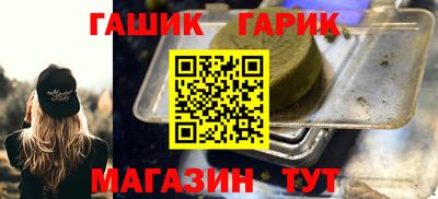 спиды Новоалтайск