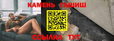 крисы Новоалександровск