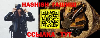 крисы Новоалександровск
