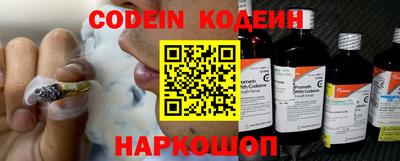 спиды Новоалтайск