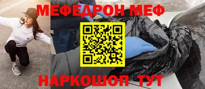 спиды Новоалтайск